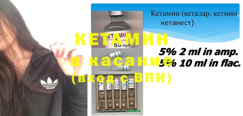 наркошоп  Михайлов  blacksprut ONION  КЕТАМИН ketamine 